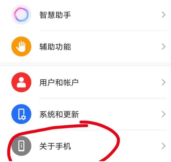 苹果更新系统怎么取消更新游戏截图