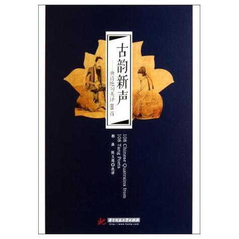 文言文翻译app缩略图