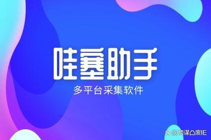 拼多多如何添加陌生人游戏截图