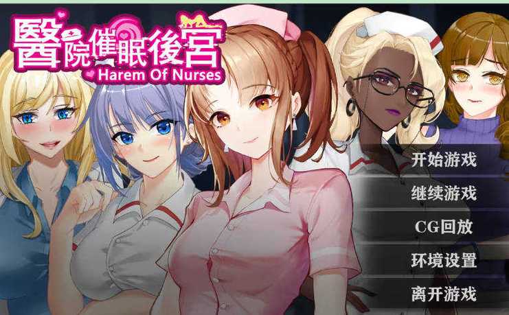 催眠大结局缩略图