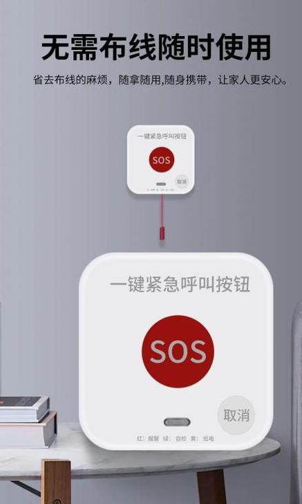 仅限紧急呼叫是什么缩略图