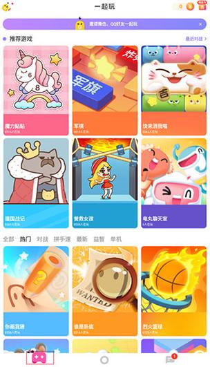快手小游戏广告跳过缩略图