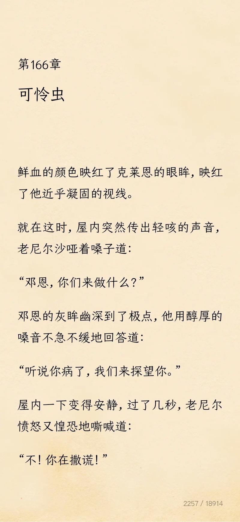 QQ群相册权限在哪里设置缩略图