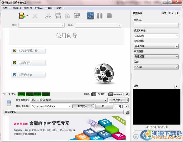 苹果手机蓝色短信和绿色短信游戏截图