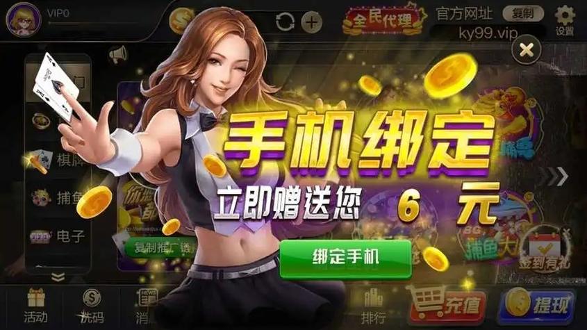 山河棋牌怀旧版缩略图