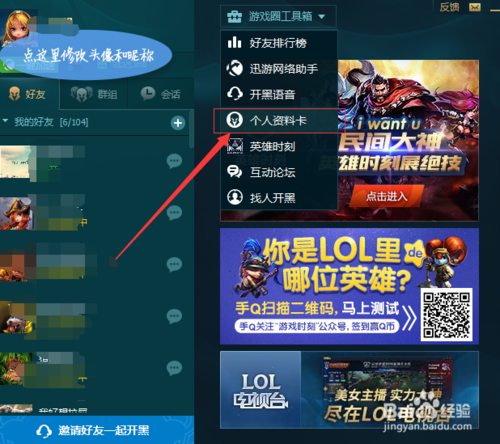 迅游免费vip兑换码游戏截图