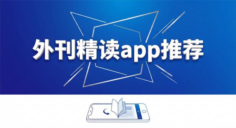 国内怎么订阅外刊缩略图