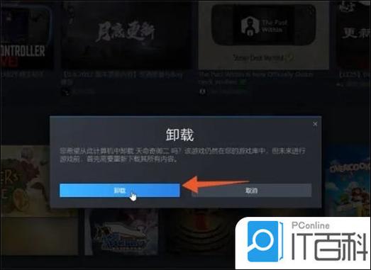 游戏中心能卸载吗图标