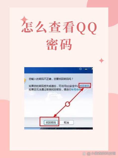 好友邀请码缩略图