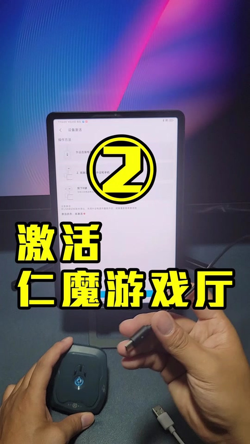 仁魔游戏厅app官网缩略图