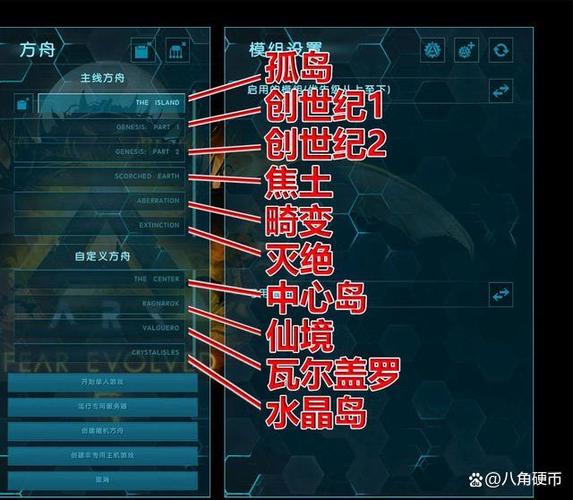 方舟泰克能量元素代码缩略图
