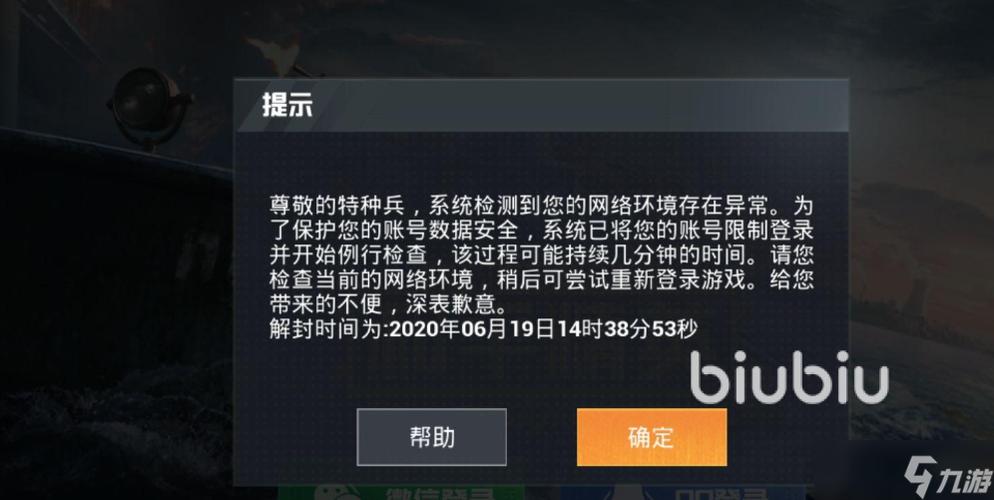 手游总是闪退怎么办缩略图
