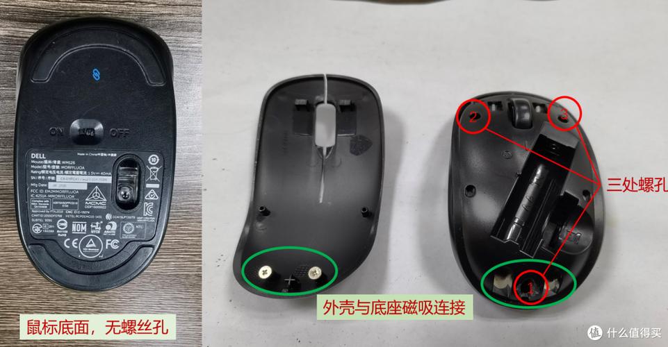 戴尔笔记本鼠标没反应缩略图