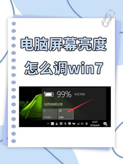 ipad显示屏颜色突然变暗了缩略图