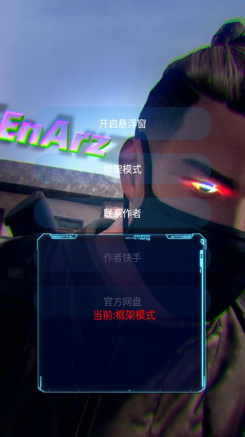 和平精英美化包无风险游戏截图