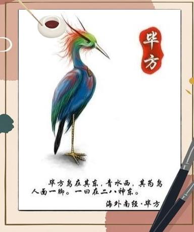 山海经异兽录攻略游戏截图