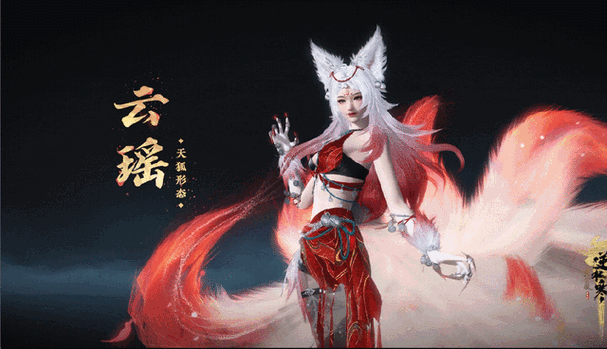 逆水寒网易官网入口缩略图