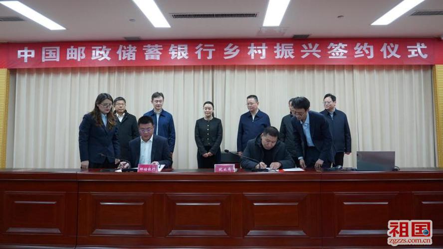 邮储银行签约账户是什么意思缩略图