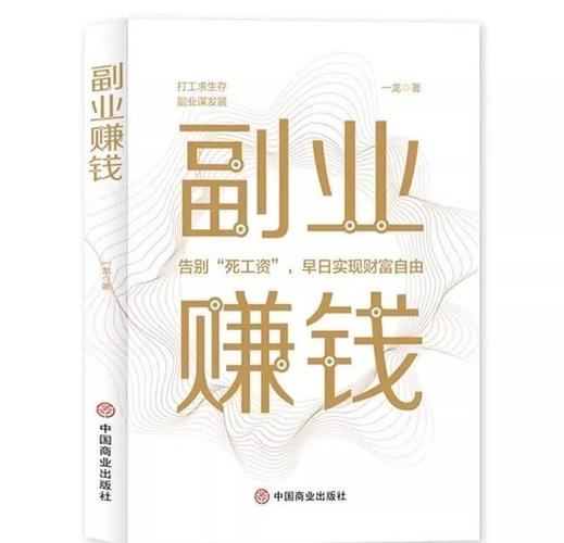 至尊宝兼职缩略图