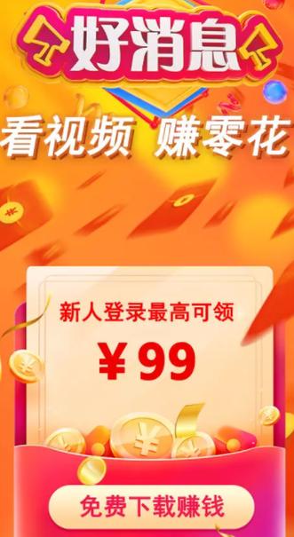 嗨皮视频下载视频缩略图