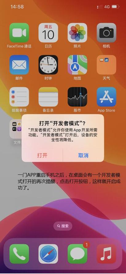 oppo开启开发者选项有什么影响缩略图