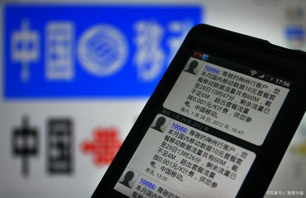 发短信尚未送达是什么意思缩略图