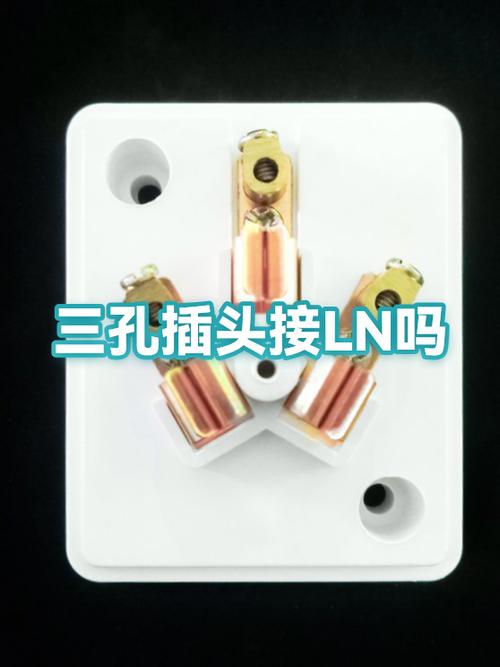 话筒三孔插头接线图缩略图