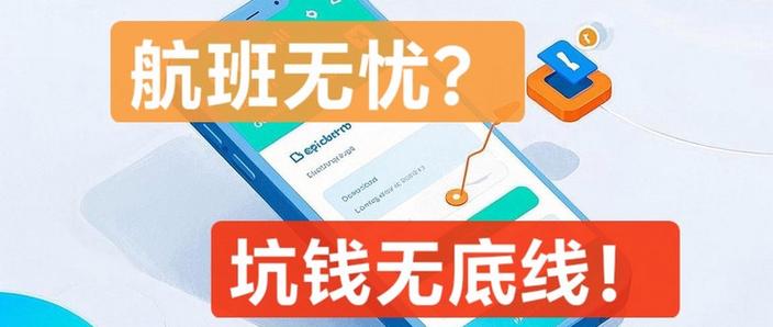 一个支付宝号可以绑定几个闲鱼号缩略图