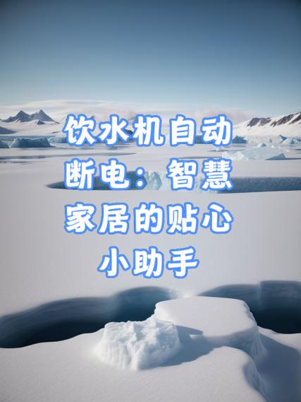饮水机能把生水烧开吗缩略图