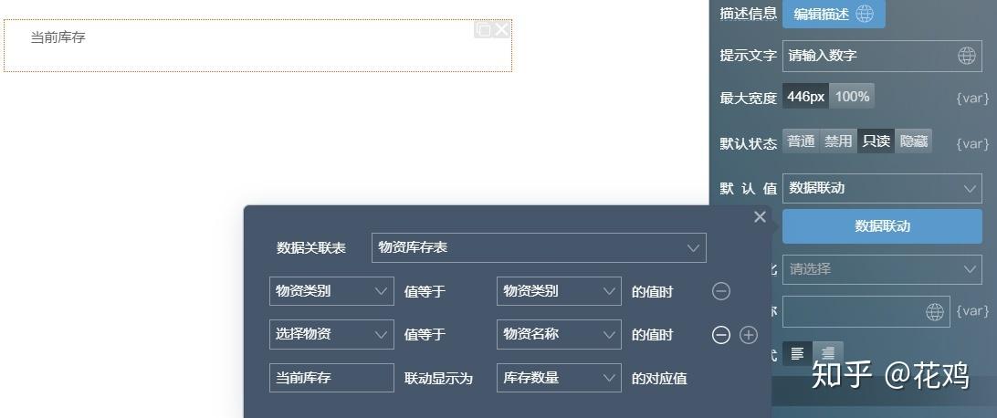 我这有物资怎么设置缩略图