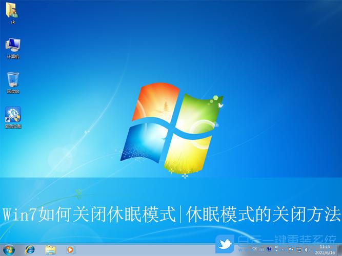 华为p30如何取消休眠模式缩略图