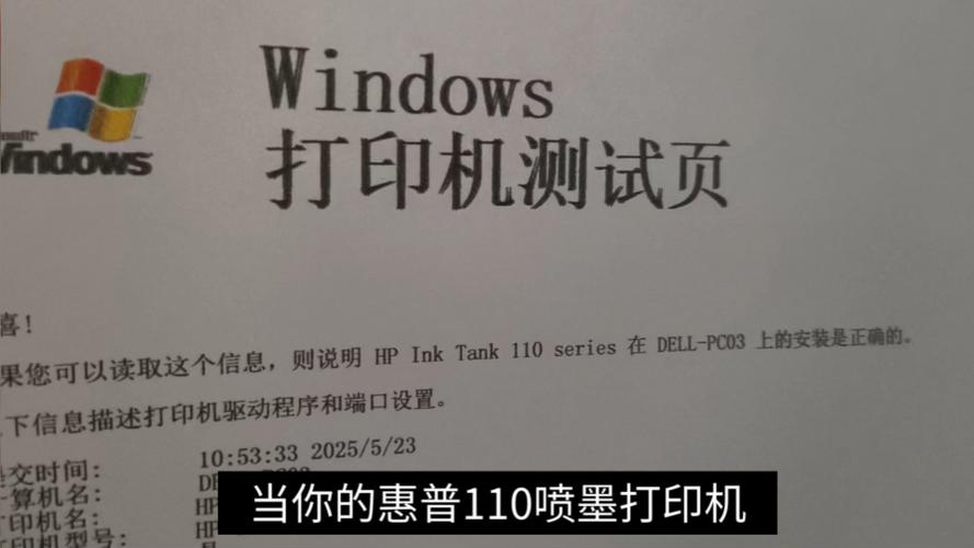 喷墨打印机突然打印很慢缩略图