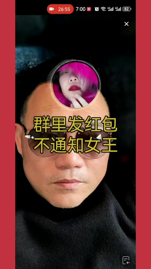 群红包发出去没人领会退回来吗游戏截图