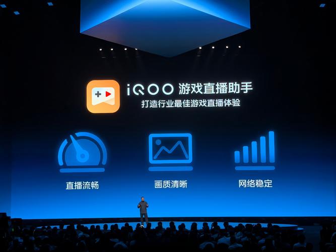 iQOO官方下载游戏截图