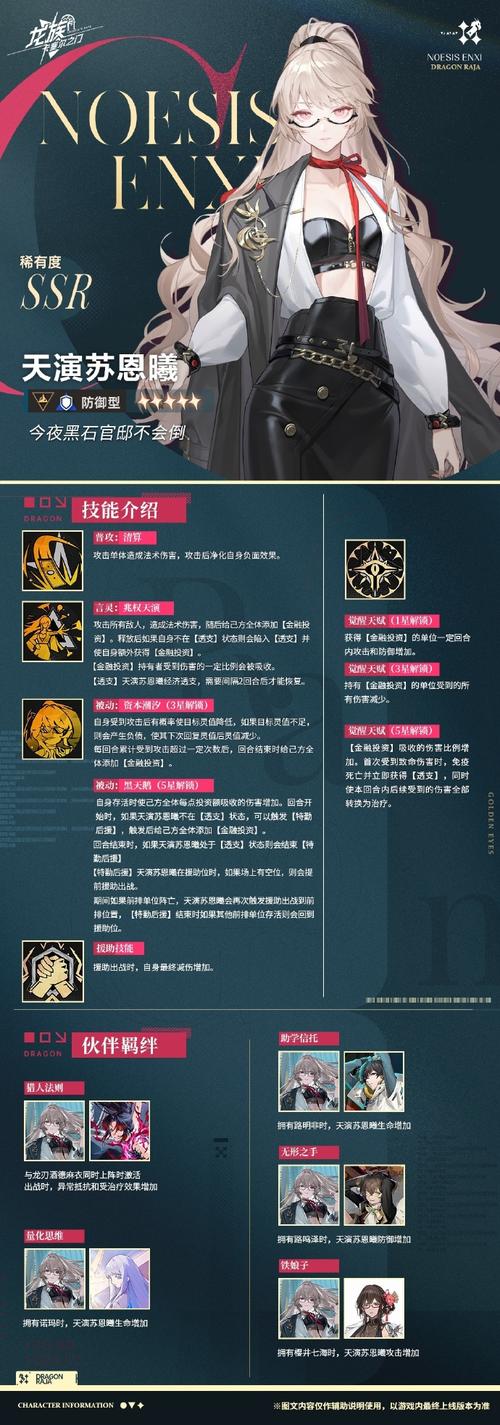 猎游提现规则缩略图