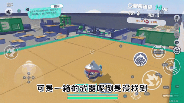 奇葩吃鸡派对内置作弊菜单缩略图