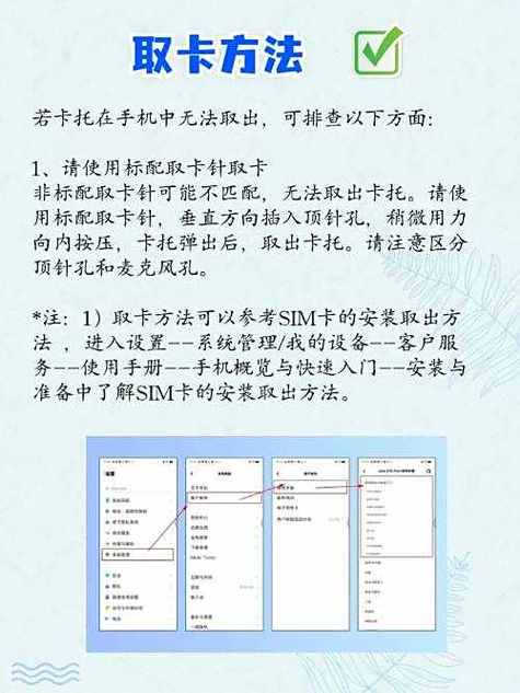 vivoiqoo哪个卡槽是主卡缩略图