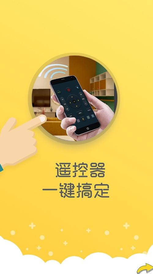 配车钥匙遥控钥匙缩略图