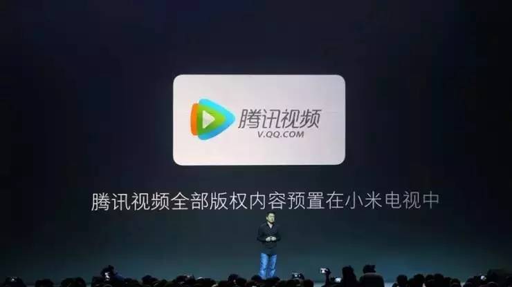 小米电视能下载腾讯视频吗?游戏截图