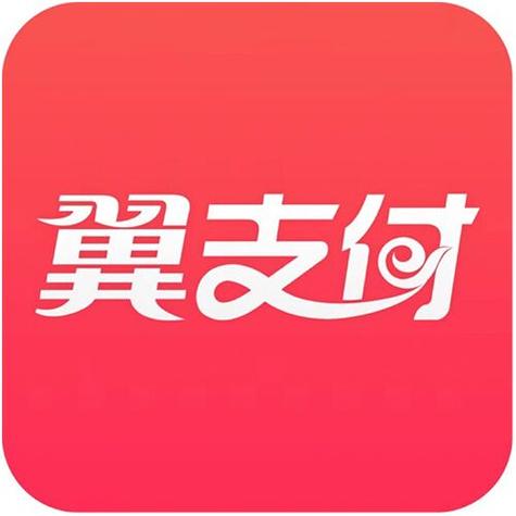 什么叫翼支付缩略图