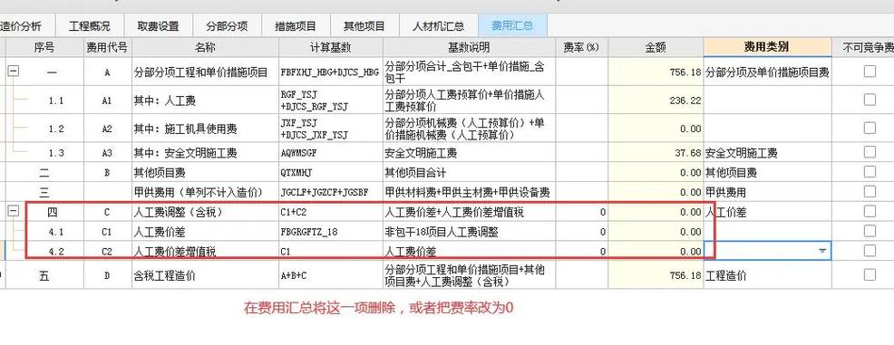 广联达计价软件6.0价格缩略图