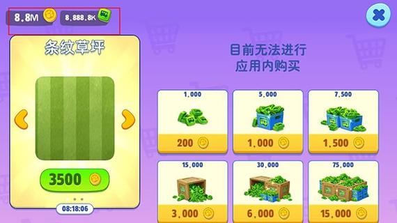 无限金币无限钻石模拟器游戏截图