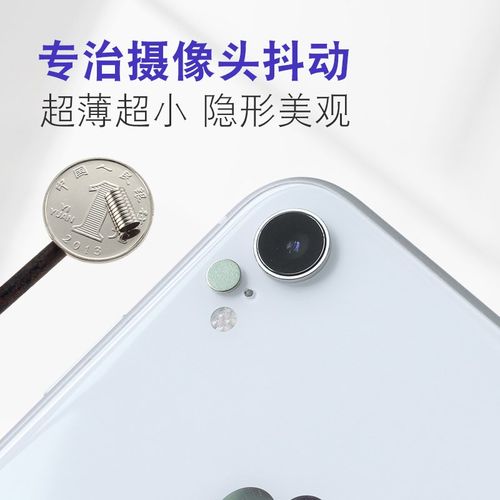 苹果手机摄像头多少钱缩略图