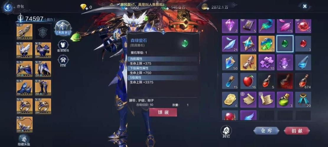 魔剑士萤石搭配最强阵容推荐缩略图