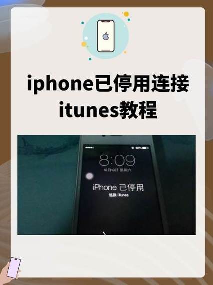 iTunes官方版游戏截图