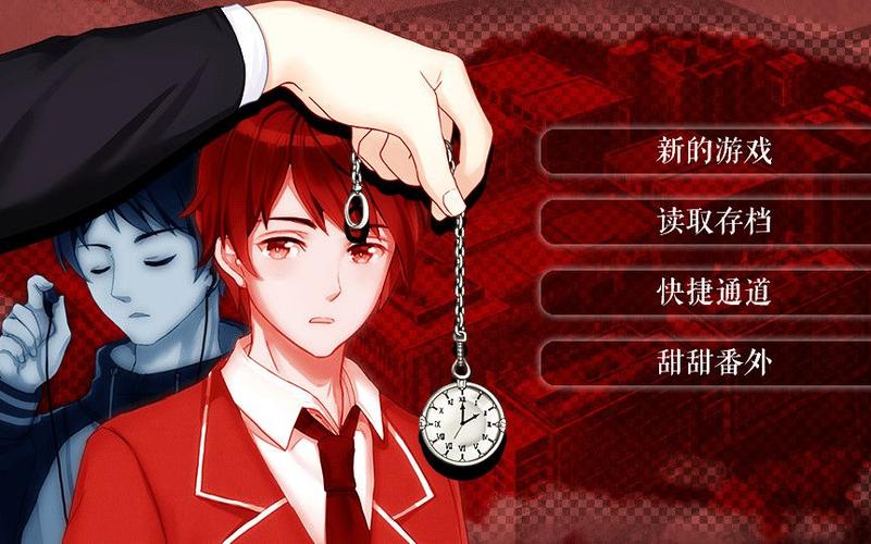 悬疑橙光游戏破解版完结缩略图
