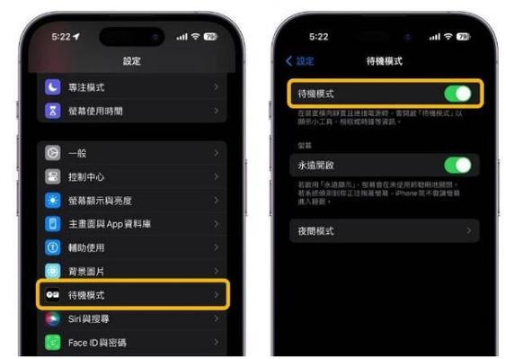 苹果iOS 17新功能游戏截图