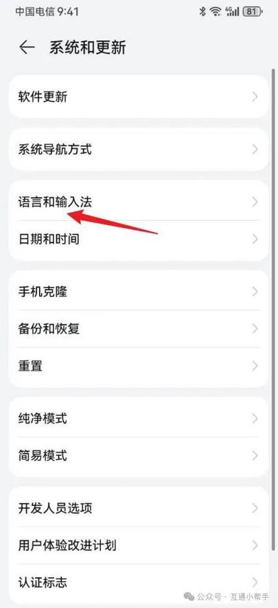 华为侧边音量调节缩略图