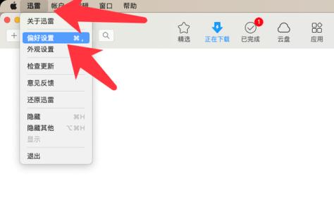 迅雷下载的文件会被检测吗游戏截图