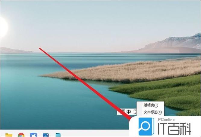 电脑任务栏没有了缩略图